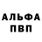 Амфетамин Premium X_rey_ 1337