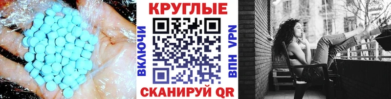 купить наркотик Венёв Экстази ешки
