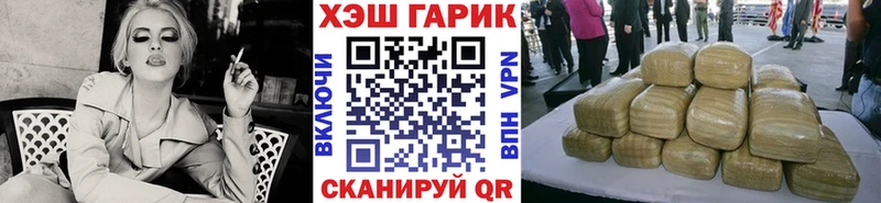 ГАШИШ Premium  hydra маркетплейс  Венёв 