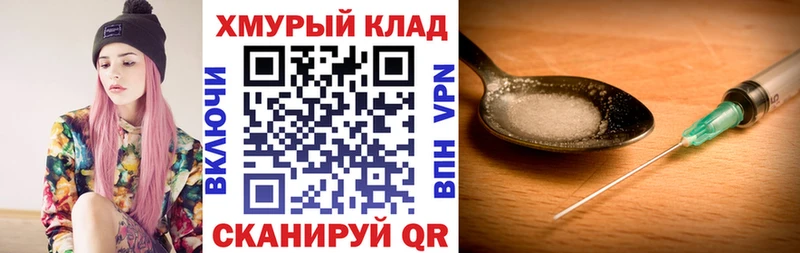 как найти закладки  Венёв  Героин Heroin 