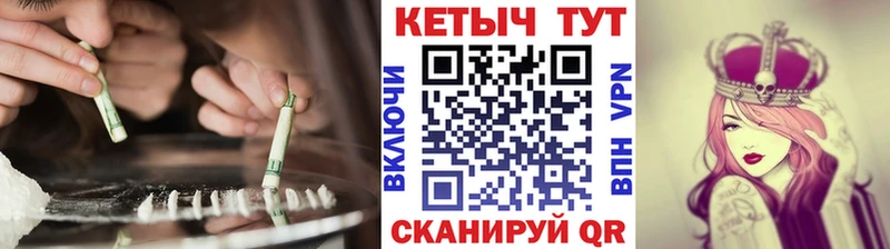 Кетамин ketamine  цены наркотик  гидра сайт  Венёв 