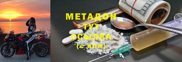 Альфа ПВП Богородск