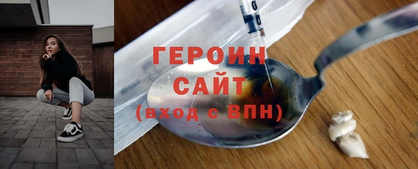сатива Володарск