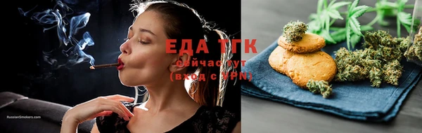 ГАЛЛЮЦИНОГЕННЫЕ ГРИБЫ Белоозёрский