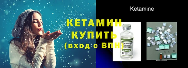 сатива Володарск