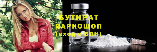 соль курить ск Богданович