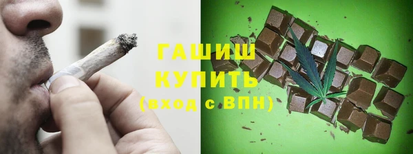 Альфа ПВП Богородск