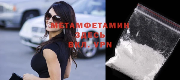 метадон Волосово
