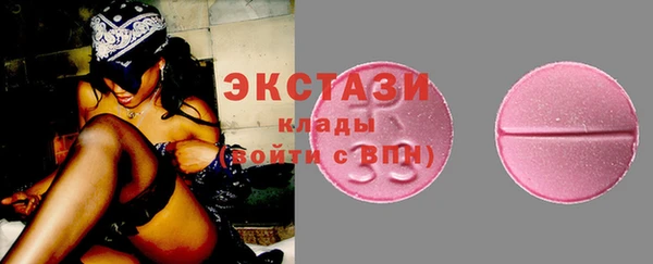 Альфа ПВП Богородск