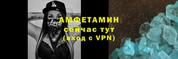 герыч Белокуриха
