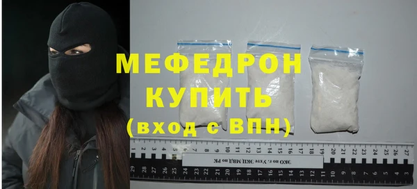 стафф Богородицк