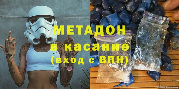 стафф Богородицк