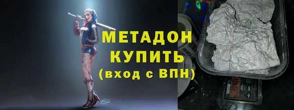 соль курить ск Богданович