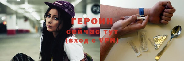 герыч Белокуриха