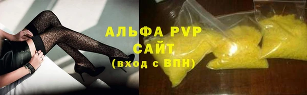 МДМА Беломорск