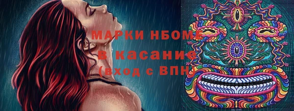 соль курить ск Богданович