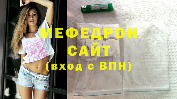 метадон Волосово