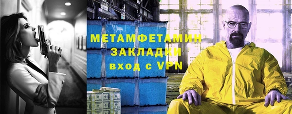стафф Богородицк