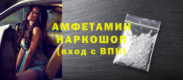 сатива Володарск