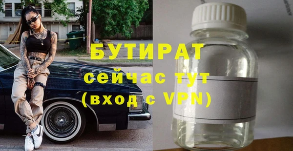 ГАЛЛЮЦИНОГЕННЫЕ ГРИБЫ Семикаракорск