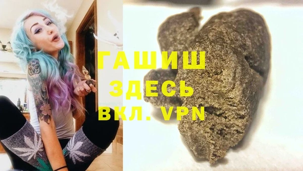 ГАЛЛЮЦИНОГЕННЫЕ ГРИБЫ Белоозёрский