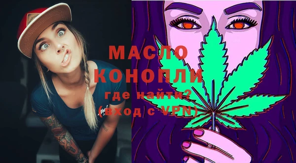метадон Волосово