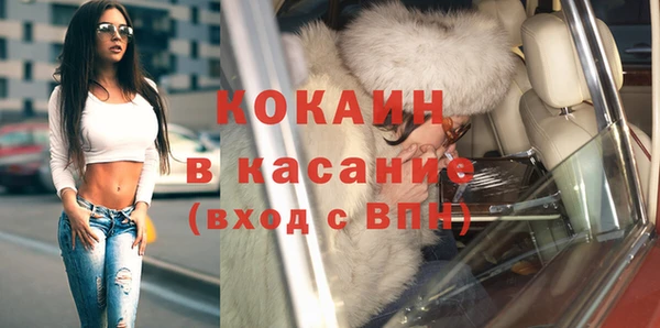 метадон Волосово