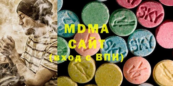герыч Белокуриха