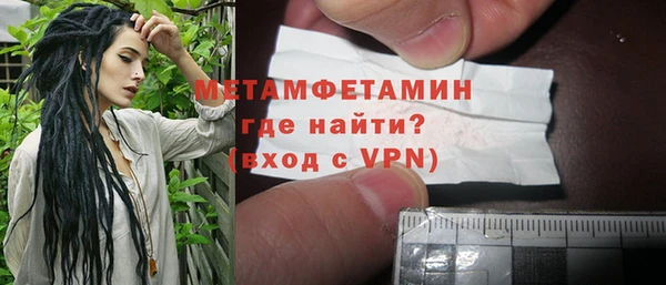 стафф Богородицк