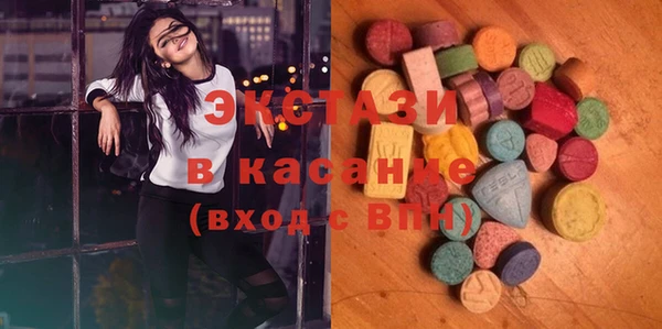ГАЛЛЮЦИНОГЕННЫЕ ГРИБЫ Белоозёрский