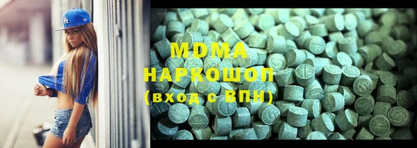 Альфа ПВП Богородск