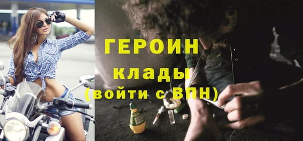 стафф Богородицк