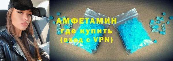 соль курить ск Богданович