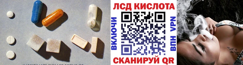 LSD-25 экстази кислота  Венёв 