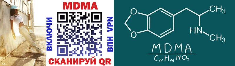 МДМА crystal  Венёв 
