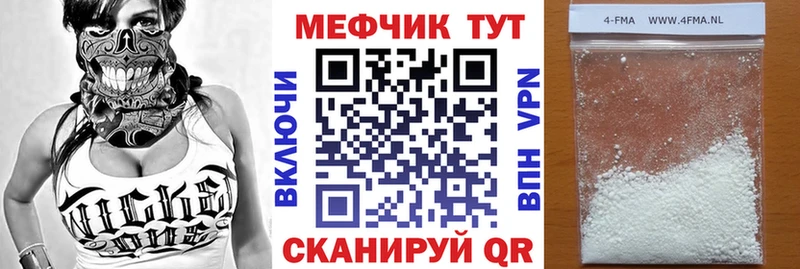 закладка  сайты даркнета клад  МЕФ кристаллы  Венёв 