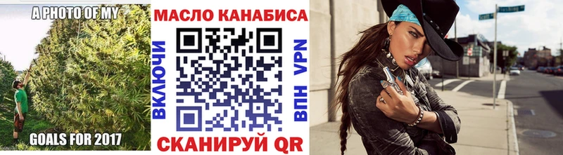Дистиллят ТГК вейп  закладка  Венёв 
